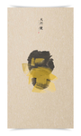 玄关挂画