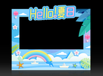 夏天