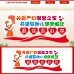 母婴馆