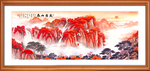 泰山