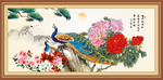 牡丹