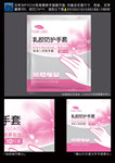 手套包装