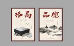 企业文化海报展板