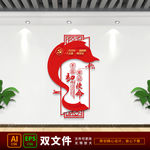 不忘初心