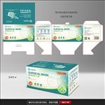 口罩外包装 口罩包装盒