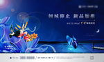 意境地产