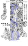 茶神 陆游