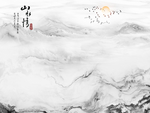 大理石纹水墨山水