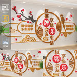 棋牌文化 棋牌娱乐