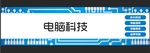 门头招牌