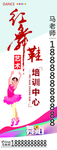培训中心 门头广告