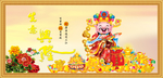 生意兴隆