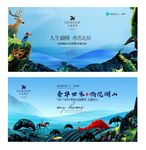 手绘别墅地产海报