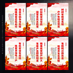 脱贫攻坚标语