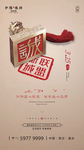 诚信315 315 消费者权益
