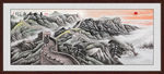 长城国画万里长城