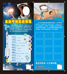 培训展架