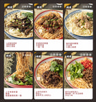 宜宾燃面