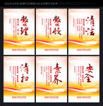6s管理系统