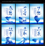 企业文化 企业文化标语