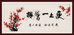 更上一层楼
