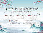 青绿水墨山水