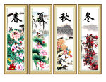 春夏秋冬