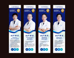 专家海报