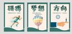 企业文化