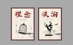 企业文化
