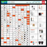 公司VI