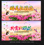 杜鹃花
