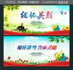 缅怀英烈  传承美德
