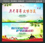 厚养薄葬 文明祭奠 推行文明殡
