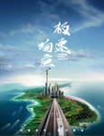 企业文化墙设计 大气展版设计