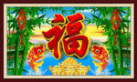 壁画 祝福图