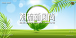 抽象背景