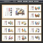 火锅