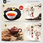 新茶上市