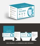 蓝色大气口罩包装盒设计