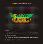 工业logo