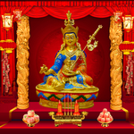 莲花生大士