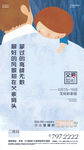 地产文化衫单图活动暖场展板