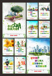 建设文明城市