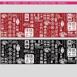红糖黑糖背景底纹