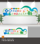 儿童书吧