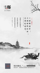 清明节 二十四节气