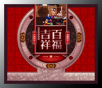 月饼盒