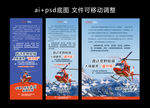 中国人民保险 空中救援