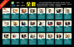 两弹一星元勋科学家